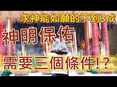 神明跟在後面|【神明靠近打哈欠】靈體的反應